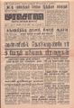 06:38, 18 செப்டம்பர் 2021 -ல் இருந்த பதிப்பின் சிறு தோற்றம்