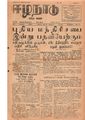 06:13, 12 மே 2020 -ல் இருந்த பதிப்பின் சிறு தோற்றம்