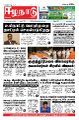 05:48, 7 பெப்ரவரி 2022 -ல் இருந்த பதிப்பின் சிறு தோற்றம்