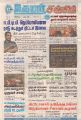 04:41, 28 பெப்ரவரி 2022 -ல் இருந்த பதிப்பின் சிறு தோற்றம்