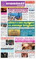 23:58, 19 சூன் 2022 -ல் இருந்த பதிப்பின் சிறு தோற்றம்