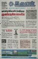 04:59, 26 ஆகத்து 2022 -ல் இருந்த பதிப்பின் சிறு தோற்றம்