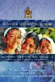 05:43, 13 சூலை 2023 -ல் இருந்த பதிப்பின் சிறு தோற்றம்