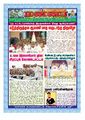 06:13, 3 ஜனவரி 2024 -ல் இருந்த பதிப்பின் சிறு தோற்றம்