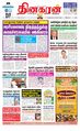 23:19, 19 மார்ச் 2024 -ல் இருந்த பதிப்பின் சிறு தோற்றம்