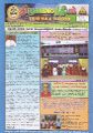 23:38, 11 டிசம்பர் 2024 -ல் இருந்த பதிப்பின் சிறு தோற்றம்