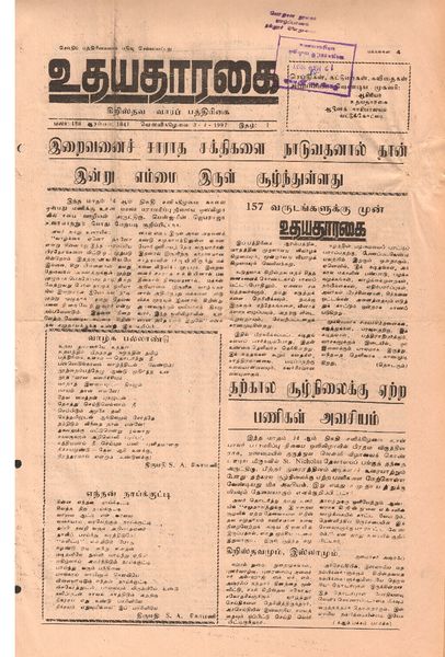 படிமம்:19880.JPG