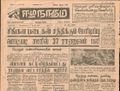 11:20, 23 டிசம்பர் 2016 -ல் இருந்த பதிப்பின் சிறு தோற்றம்