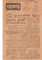 17:04, 3 பெப்ரவரி 2021 -ல் இருந்த பதிப்பின் சிறு தோற்றம்
