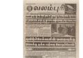 00:09, 13 பெப்ரவரி 2017 -ல் இருந்த பதிப்பின் சிறு தோற்றம்