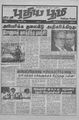 05:30, 19 மே 2010 -ல் இருந்த பதிப்பின் சிறு தோற்றம்