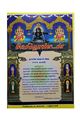 04:54, 18 ஏப்ரல் 2020 -ல் இருந்த பதிப்பின் சிறு தோற்றம்