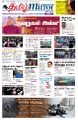 04:40, 28 பெப்ரவரி 2022 -ல் இருந்த பதிப்பின் சிறு தோற்றம்