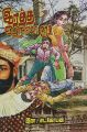 06:09, 11 மார்ச் 2022 -ல் இருந்த பதிப்பின் சிறு தோற்றம்