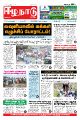 00:45, 31 மார்ச் 2023 -ல் இருந்த பதிப்பின் சிறு தோற்றம்