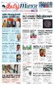 03:45, 18 மே 2023 -ல் இருந்த பதிப்பின் சிறு தோற்றம்