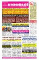 23:39, 12 மே 2024 -ல் இருந்த பதிப்பின் சிறு தோற்றம்