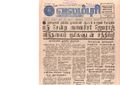 21:06, 4 பெப்ரவரி 2017 -ல் இருந்த பதிப்பின் சிறு தோற்றம்