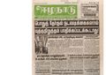 22:44, 2 பெப்ரவரி 2021 -ல் இருந்த பதிப்பின் சிறு தோற்றம்