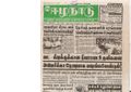 16:08, 20 பெப்ரவரி 2017 -ல் இருந்த பதிப்பின் சிறு தோற்றம்