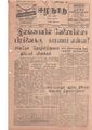 00:53, 14 மே 2020 -ல் இருந்த பதிப்பின் சிறு தோற்றம்
