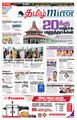 01:45, 25 ஆகத்து 2021 -ல் இருந்த பதிப்பின் சிறு தோற்றம்