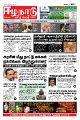 02:07, 11 அக்டோபர் 2021 -ல் இருந்த பதிப்பின் சிறு தோற்றம்