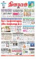 02:00, 28 அக்டோபர் 2022 -ல் இருந்த பதிப்பின் சிறு தோற்றம்