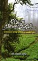 00:53, 8 சூன் 2023 -ல் இருந்த பதிப்பின் சிறு தோற்றம்