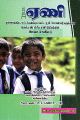 05:17, 9 ஆகத்து 2023 -ல் இருந்த பதிப்பின் சிறு தோற்றம்