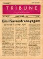 06:26, 19 அக்டோபர் 2023 -ல் இருந்த பதிப்பின் சிறு தோற்றம்