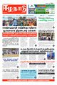 00:23, 18 மார்ச் 2024 -ல் இருந்த பதிப்பின் சிறு தோற்றம்