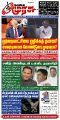 00:06, 19 சூன் 2024 -ல் இருந்த பதிப்பின் சிறு தோற்றம்