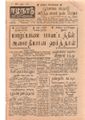 16:22, 22 டிசம்பர் 2016 -ல் இருந்த பதிப்பின் சிறு தோற்றம்