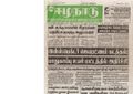 15:58, 20 பெப்ரவரி 2017 -ல் இருந்த பதிப்பின் சிறு தோற்றம்
