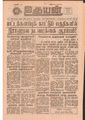 05:29, 18 மே 2020 -ல் இருந்த பதிப்பின் சிறு தோற்றம்