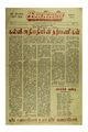 23:16, 7 சூன் 2020 -ல் இருந்த பதிப்பின் சிறு தோற்றம்