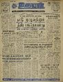 23:09, 9 ஆகத்து 2022 -ல் இருந்த பதிப்பின் சிறு தோற்றம்