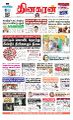 02:35, 30 சூன் 2023 -ல் இருந்த பதிப்பின் சிறு தோற்றம்