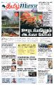 01:22, 11 ஆகத்து 2023 -ல் இருந்த பதிப்பின் சிறு தோற்றம்