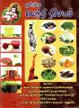05:32, 27 செப்டம்பர் 2023 -ல் இருந்த பதிப்பின் சிறு தோற்றம்