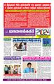 23:50, 1 ஜனவரி 2024 -ல் இருந்த பதிப்பின் சிறு தோற்றம்