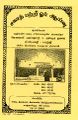 02:36, 29 மே 2025 -ல் இருந்த பதிப்பின் சிறு தோற்றம்