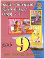 02:18, 23 அக்டோபர் 2015 -ல் இருந்த பதிப்பின் சிறு தோற்றம்