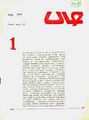 00:59, 20 ஜனவரி 2009 -ல் இருந்த பதிப்பின் சிறு தோற்றம்