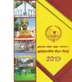 02:57, 27 செப்டம்பர் 2019 -ல் இருந்த பதிப்பின் சிறு தோற்றம்