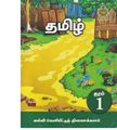 06:24, 16 அக்டோபர் 2020 -ல் இருந்த பதிப்பின் சிறு தோற்றம்