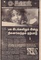 04:23, 17 நவம்பர் 2021 -ல் இருந்த பதிப்பின் சிறு தோற்றம்