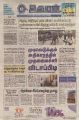 03:44, 10 பெப்ரவரி 2022 -ல் இருந்த பதிப்பின் சிறு தோற்றம்