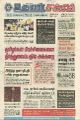 06:14, 12 அக்டோபர் 2022 -ல் இருந்த பதிப்பின் சிறு தோற்றம்